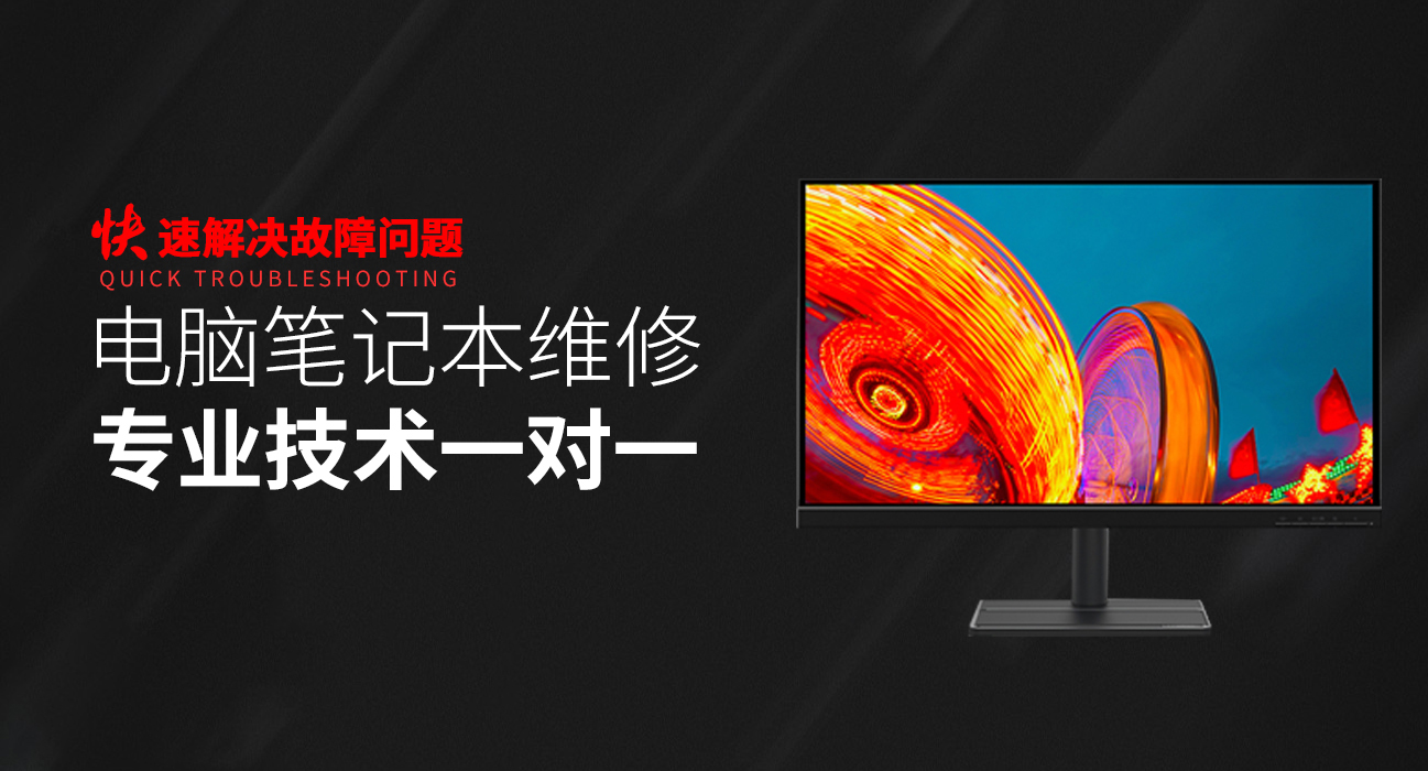 琼海asus电脑显卡维修